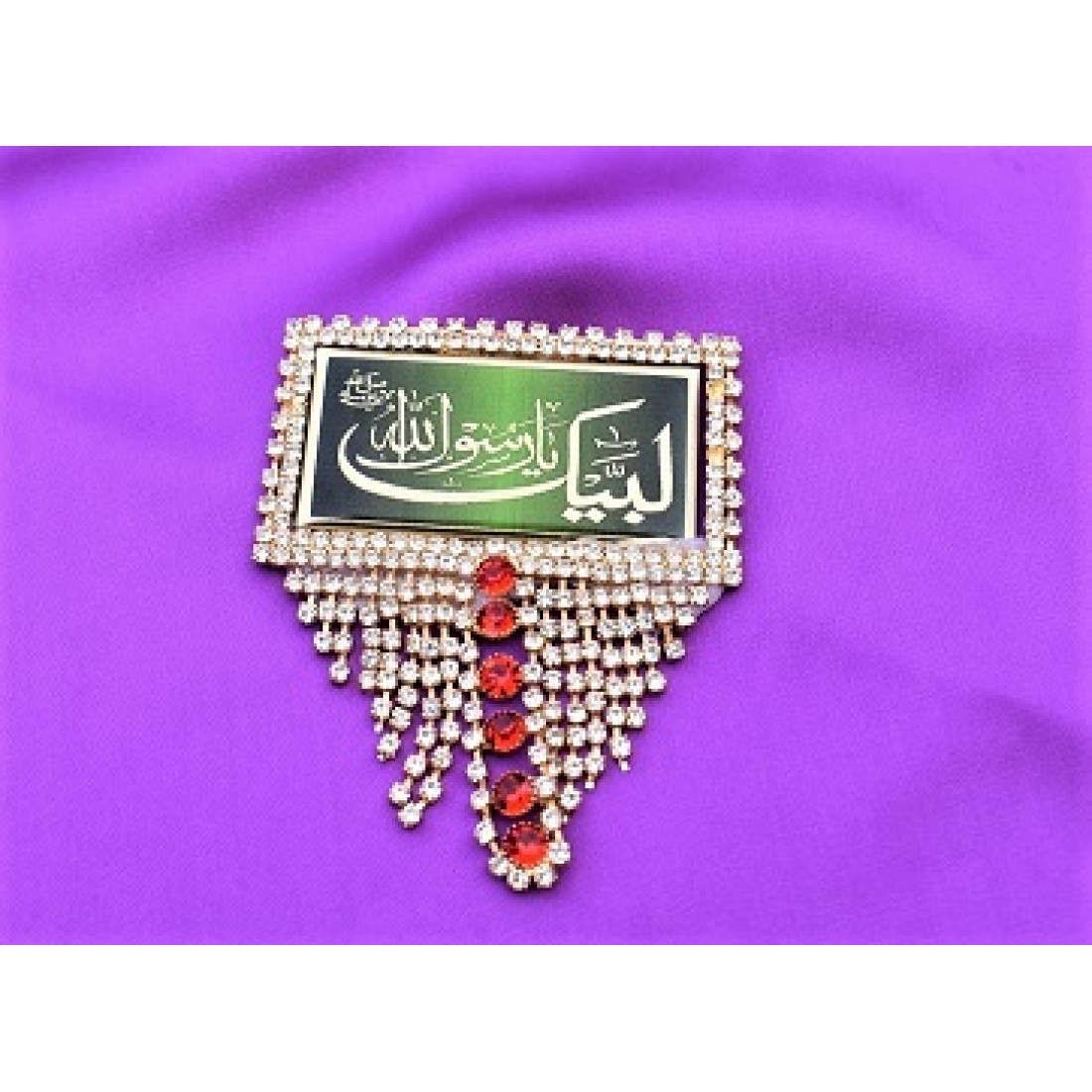 Labaik Ya Rasool Allah Green Badge